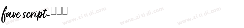 fave script字体转换